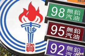 News source: 自由財經