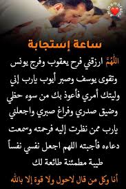 Pin By Souhila On دعاء Islam Facts Islamic Quotes Quran Quran Quotes Inspirational