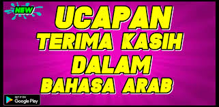 Akan berbagi beberapa ungkapan terima kasih dlm bahasa arab dan artinya dlm berbagai kesempatan. Kata Ucapan Terima Kasih Dalam Bahasa Arab Pour Android Apk Telecharger