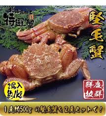 毛ガニ 通販 激安