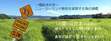 変質者の霊でしょ かお www 急に怖いなぁw でかすぎだろwww w くっせー じゃあランキングに載せるな なんで全部カツドンなんだ. ãƒ‹ãƒ¥ãƒ¼ã‚¸ãƒ¼ãƒ©ãƒ³ãƒ‰ã®ã‚µãƒžãƒ¼ã‚¿ã‚¤ãƒ ã¨æ™‚å·® ã„ã¤ã‹ã‚‰ã„ã¤ã¾ã§