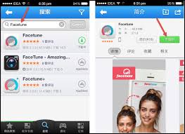 Get Paid Apps For Free Without Jailbreak On Iphone Tech Brij