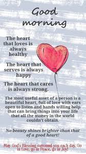 Good Morning Good Morning And How Do You Do Good Morning Love Remember To Always Be You You Are Beautiful Just The Way You Ar Good Morning Inspirational Quotes Morning Quotes Funny Good Morning Quotes