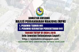 Pegawai belia dan sukan gred s41. Jawatan Kosong Majlis Perbandaran Manjung Mpm 01 Ogos 2016