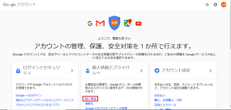 G Suite 旧 Google Apps アカウントの表記名変更方法について 慶應義塾 日吉itc