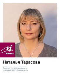 Миэль, агентство недвижимости, Комсомольская ул., 15А, Люберцы — Яндекс  Карты