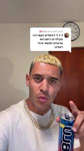 דניאל יונה