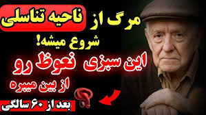 Dunyaye Warzish with Nasir Hakim Zada