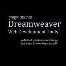 A tool for reverse engineering android apk files. Dreamweaver Web Development Tools In Khmer Apk 2 1 Download For Android Download Dreamweaver Web Development Tools In Khmer Apk Latest Version Apkfab Com