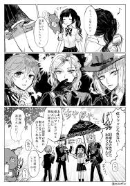 二ノ宮さんはtwitterを使っています さばなくろ で媚薬盛られちゃったー診断したら神結果が出たので 捏造主人公注意 なんでも許せる人向け twstプラス https t co uj5i0ktxhd twitter 漫画 イラスト ツイ