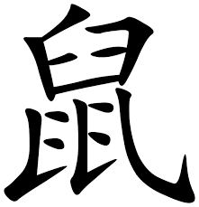 As metal is related with the color white, it's a white metal ox year, and the lucky color for 2021 is symbolized by color white, golden and silver. Rat Zodiac Wikipedia