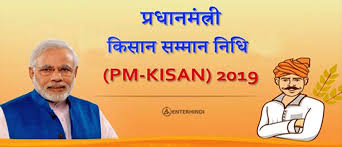Pm kisan samman nidhi 2021 application registration revised eligibility criteria 1st,2nd, 3rd.4th, 5th allotment result check here for more. Pm Kisan Yojana Undeserving Farmers Who Received Benefits Are From Punjab Assam And Maharashtra