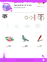 Class 1 useful resources 3. Buy Edvinci Kriyasheets Hindi Worksheets Bundle For 1st Grade Class 1 Set Of 7 Hindi Workbooks Book Online At Low Prices In India Edvinci Kriyasheets Hindi Worksheets Bundle