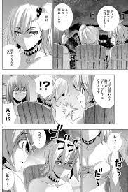 パラレル パラダイス ティア
