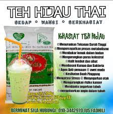 Ripe strawberries, jasmine, orchid and dry stone leading to summery warm meadows. Teh Hijau Thailand Halal Dan Murah Di Malaysia Teh Hijau Khasiat Dan Tips Penyediaan Minuman