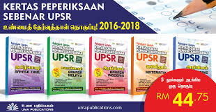 Calon yang tidak dapat menduduki atau tidak hadir sesuatu kertas peperiksaan dikehendaki mengemukakan dokumen sokongan seperti surat perakuan doktor atau surat kebenaran khas. Kertas Peperiksaan Sebenar Upsr Sjkt Uma Publications Facebook