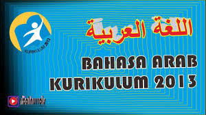 Dalam paket soal ulangan tengah semester genap sd/mi kelavi ini terdiri atas beberapa soal untuk mata pelajaran yang diantaranya adalah soal uts bahasa arab madrasah ibtidaiyah kelas 6. Tips Kerjakan Soal Uambn Mi Sd Bahasa Arab Kelas 6 Youtube