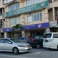 Jabatan Imigresen Negara 67 Jalan Pu 7 4