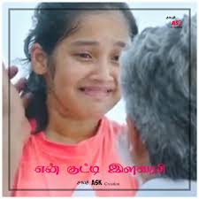 Check spelling or type a new query. Magal Viswasam Appa Magal Sentiment Video à®¤à®³à®ªà®¤ Ask Sharechat Funny Romantic Videos Shayari Quotes
