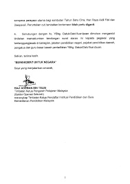 Melalui makluman awal jadual dan takwin cuti sekolah 2019 kpm ini banyak membantu pengurusan dan perancangan pihak ibu bapa, guru dan sekolah untuk membuat persediaan. Kpm Takwim Persekolahan Tahun 2021