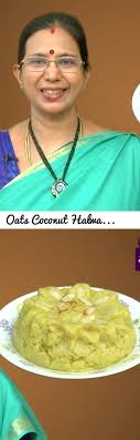 آپارات در موبایل (windows, android, ios). Oats Coconut Halwa Mallika Badrinath Easy Indian Sweet Recipes Dessert Tags South Easy Indian Sweet Recipes Easy Indian Dessert Recipes Sweet Recipes