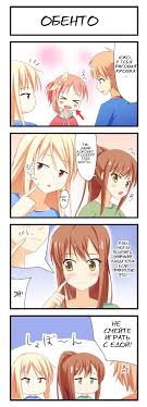 Кошечка из Сакурасо (Sakura-sou no Pet na Kanojo, Кошечка из Сакурасо) ::  Anime :: фэндомы - новые посты - прикольные картинки, мемы, комиксы, гифки  на JoyReactor - страница 12