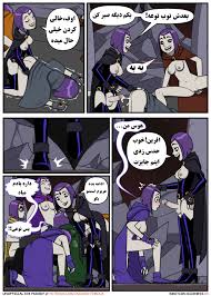 کمیک سکس تیتان‌ها‌به‌پیش || مغز منحرف