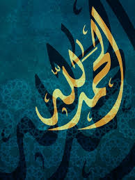 This phrase is called tahmid (arabic: Gambar Kumpulan Gambar Kaligrafi Alhamdulillah Fiqih Muslim Mewarnai Di Rebanas Rebanas