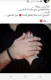 pin by ميمي ميمي on اقتباسات arabic funny funny