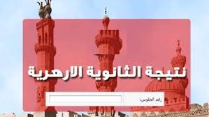 بدأت حركة التعليم في الكويت مع تأسيس المدرسة المباركية ثم أخذت هذه الحركة بالتوسع مع زيادة إقبال المواطنين على التعليم، وبعد نجاح مسيرة. Ù†ØªÙŠØ¬Ø© Ø§Ù„Ø«Ø§Ù†ÙˆÙŠØ© Ø§Ù„Ø£Ø²Ù‡Ø±ÙŠØ© 2020 Ø®Ø·ÙˆØ§Øª Ø§Ù„Ø­ØµÙˆÙ„ Ø¹Ù„ÙŠ Ù†ØªÙŠØ¬Ø© Ø§Ù„Ø«Ø§Ù„Ø« Ø§Ù„Ø«Ø§Ù†ÙˆÙŠ Ø¹Ø¨Ø± Ø§Ù„Ø¨ÙˆØ§Ø¨Ø© Ø§Ù„Ø¥Ù„ÙƒØªØ±ÙˆÙ†ÙŠØ© Azhar Eg Splash Ù„Ù„Ø§Ø²Ù‡Ø± Ø§Ù„Ø´Ø±ÙŠÙ Ø¯Ù„ÙŠÙ„ Ø§Ù„ÙˆØ·Ù†