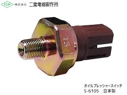楽天市場 オイルプレッシャースイッチ 日産 マツダ いすゞ S 6105 二葉電機製作所 プロツールショップヤブモト