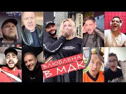 По словам девушки, приобрести дорогую машину ей помог упорный труд и любовь к своему делу. Klava Koka Vlyublena V Mdk Muzhskaya Versiya Youtube Pesni Muzyka Koncert