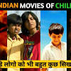 Here we have represented top 10 family bollywood movies which will surely provide entertainment and inspiration. 1