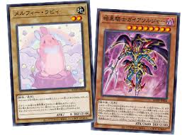 But for the enthusiastic player, building your own deck is the way to go. How To Play Yu Gi Oh Ocg Duel Monsters Card Game Asia