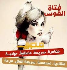 حظك اليوم برج القوس اليوم وغدا موقع مصري funny iphone wallpaper relatable post note to self