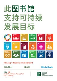 The sustainable development goals (sdgs) are the un's blueprint for a more sustainable future for all. Ifla This Library Supports The Sdgs