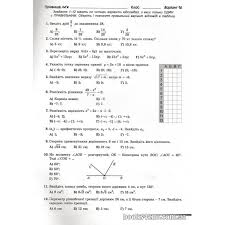 Скачати збірник дпа 2020 математика, освіта. Kupiti Dpa 2021 9 Klas Matematika Zbirnik Zavdan Avt Ister Yergina Vid Geneza Internet Magazin Knig Zno Cina Ukrayina