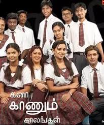 What S Your Favourite Tamil Serial And Why Quora Check out the latest news about m. what s your favourite tamil serial and