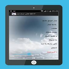 تم الرد عليه نوفمبر 3، 2017 بواسطة mohamedamahmoud متالق (414k نقاط) ديانة حسام جنيد هى :الاسلام. Ø£ØºØ§Ù†ÙŠ Ø­Ø³Ø§Ù… Ø¬Ù†ÙŠØ¯ 2017 For Android Apk Download