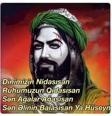 Dini şəkillər » Ya Huseyn