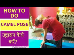 It's an amazing stretch for. Pin On Health And Fitness