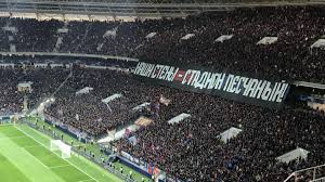 More images for цска стадион » Nashi Steny Stadion Peschanyj Fanaty Cska Protestuyut Protiv Luzhnikov Eurosport