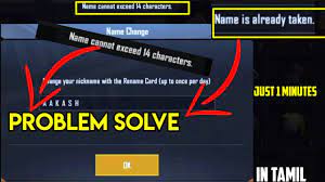 Pubg Moble Name Cannot Exceed 14 Characters Problem Solve Youtube