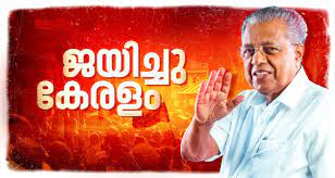 Pinarayi vijayan holds great compassion and seeks to be of service to others. Pinarayi Vijayan Photos Facebook