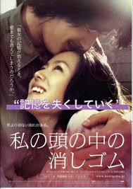 森崎書店の日々 映画