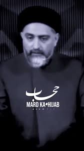 Hijab ❤️, Allama Nusrat Abbas Bukhari , WhatsApp group join link 👇,  https://chat.whatsapp.com/JwYf1aoUZ1831RAiPI922e