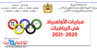 إلا أنهم عادة ما يكونون متخفين ليجعلوا عملية العثور على الحل صعبة. Ù…Ø¨Ø§Ø±ÙŠØ§Øª Ø§Ù„Ø£ÙˆÙ„Ù…Ø¨ÙŠØ§Ø¯ ÙÙŠ Ø§Ù„Ø±ÙŠØ§Ø¶ÙŠØ§Øª Olympiade Maths 2021 Ù…Ù†ØªØ¯ÙŠØ§Øª ØªÙˆØ¬ÙŠÙ‡ Ù†Øª