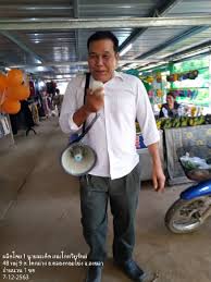 แต่เชื่อว่า การลงสมัครรับเลือกตั้ง นายก อบจ.สงขลานั้น บางพรรคคงจะสกัดกั้นไม่ให้. Vroucqlhr1f8cm