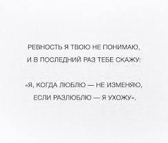 ну вот и всё я ухожу из твоей жизни Citaty Words Quotations Quotes