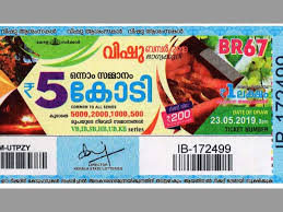 Are you really checking for the keral vishu bumper lottery today is the sunday and big and heart warming news to all kerala state people. Buy Kerala Lottery Vishu Bumper Ticket Win Rs 5 Crore Oneindia News